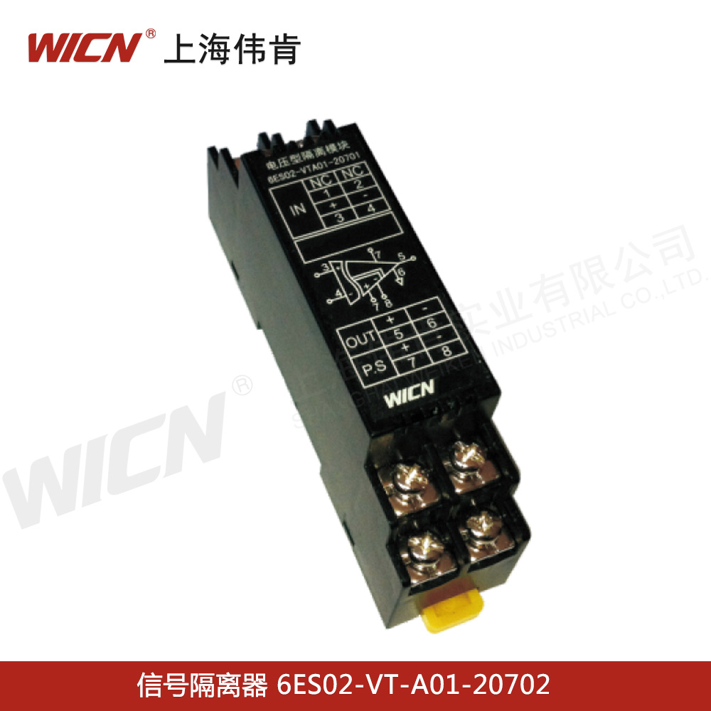 信号隔离器 6ES02-VT-A01-20702
